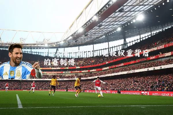 FIFA排名积分：竞技权重背后的赛制博弈